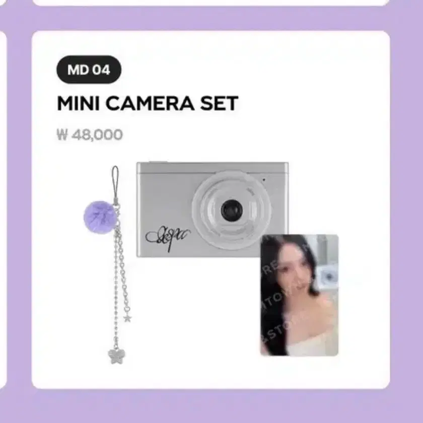 Aespa 5th anniversary camera buncheol poca on Bunjang Global Site.