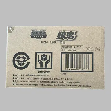 SHODO SUPER 늑대 귀 프리미엄 반다이 한정품 백수전대 가오레인저