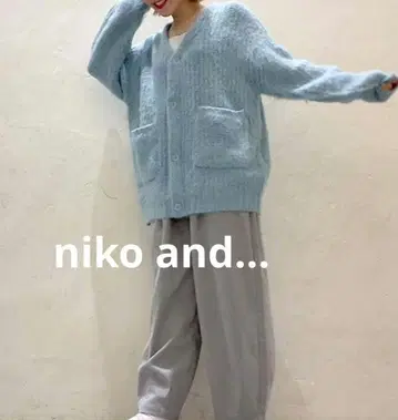 니코앤드 샤기 모헤어라이크 빅 가디건 / 라이트 블루