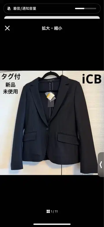 온워드 카시야마 iCB 40 블랙 리치 블렌드 울 자켓