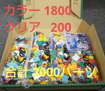 LaQ 랜덤 묶음 판매 2000 부품