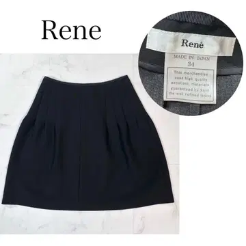 Rene 르네 턱 플레어 스커트 블랙 일본제 34 무릎 기장