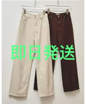 TODAYFUL 캐리스 데님 브라운 에크루