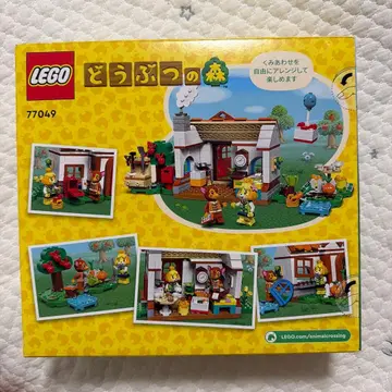 LEGO 동물의 숲