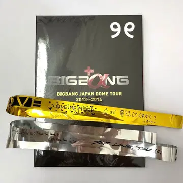 BIGBANG 굿즈 CD 지용 탑 영배 대성 승리