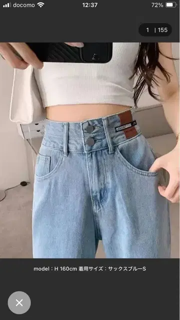 라이트 블루 하이웨스트 플레어 데님 S/M