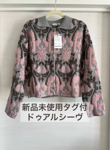 미사용 새상품 택 포함  아카이브 보타니컬 자카드 니트