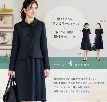 ELENA 세탁기 사용 가능한 수험복 다크 네이비