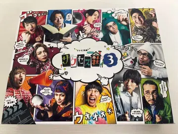 수드라 25 [ TV 연극 서세스 소 3 ]