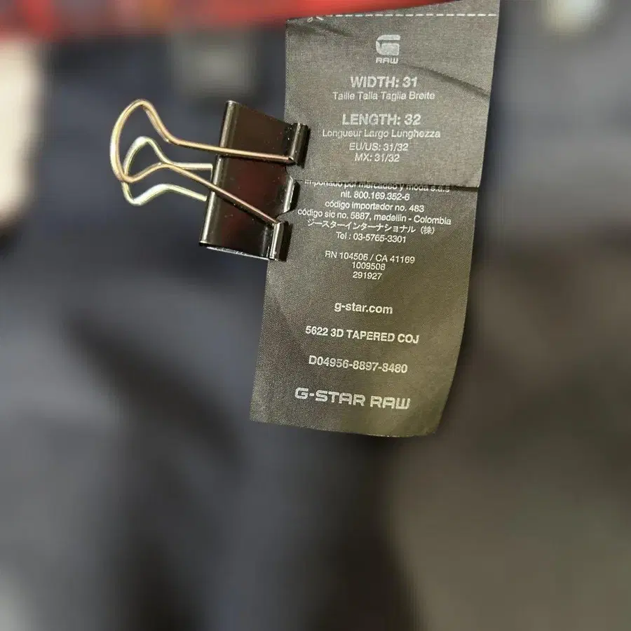 9번째 상품 이미지