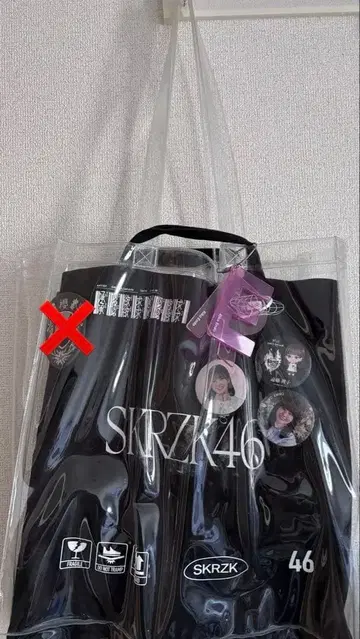 사쿠라자카 백 엔도 리코 굿즈