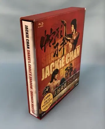 [ 드렁큰몽키 취권 ] / [ 스네이키몽키 사권 ] 블루레이BOX