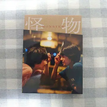 고레에다 히로카즈 [괴물] DVD 럭셔리판 (2매 세트)