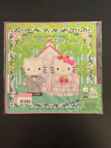 지역 한정 키티 디어 다니엘 가루이자와 웨딩 미니 타월 2001 초레어