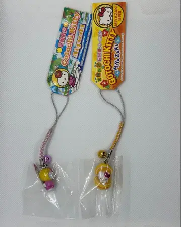 지역 한정 키티 미야자키 한정 코스튬 키링 2종 세트