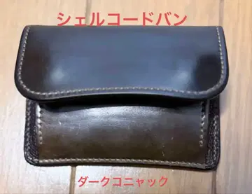 wildswans Tongue TIGER'S BROTHER 별주 코도반