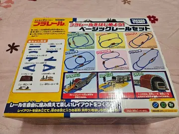 프라레일 베이직 레일 세트