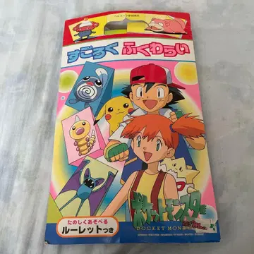 초기 헤이세이 레트로 포켓몬 주사위 놀이 복와래