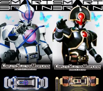 가면라이더 파이즈 CSM 오가기어 & 사이가 드라이버 제왕의 벨트 세트