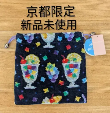 러브러리 페이 교토 한정판 킷사 소와레 복조리 미사용 새상품 2 F 1