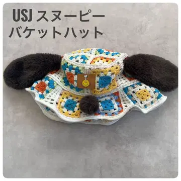 유니버셜 USJ 크로셰 스누피 버킷햇 버킷햇