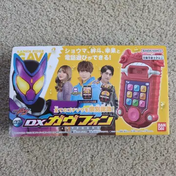 DX 가브폰 가면라이더 가브