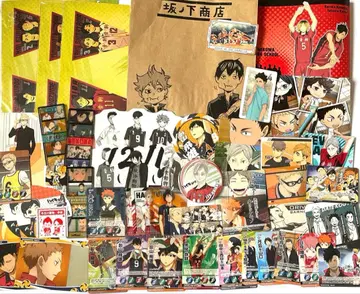 하이큐 굿즈 50점 이상 묶음 판매