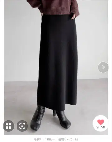 밀라노 리브 내로우 니트 스커트 Re:EDIT