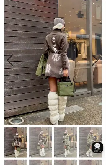 라프로그 2025 모델 레그 워머 정가 11000엔