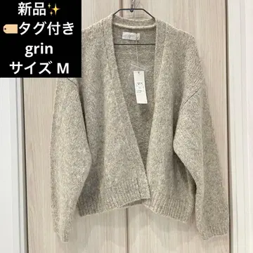 새상품 grin 긴팔 니트 가디건 프론트 오픈 그레이 베이지 M