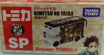 익명 배송 드림 토미카 귀멸의 칼날 KIMETSU NO YAIBA SP
