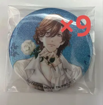 애니패스 료지 9점