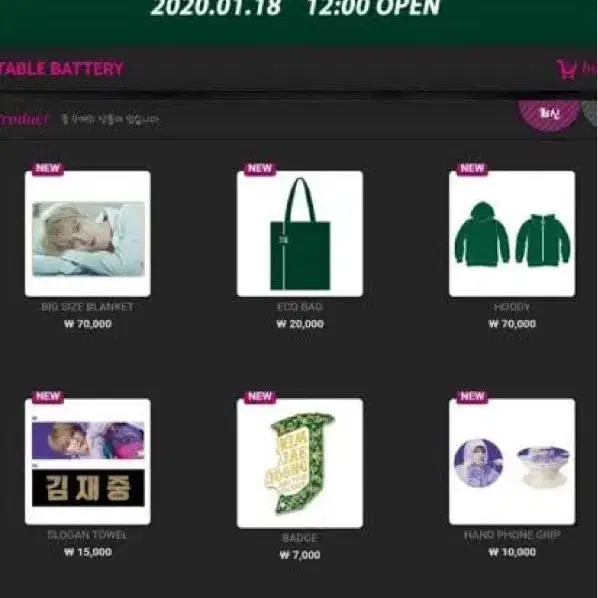 5번째 상품 이미지