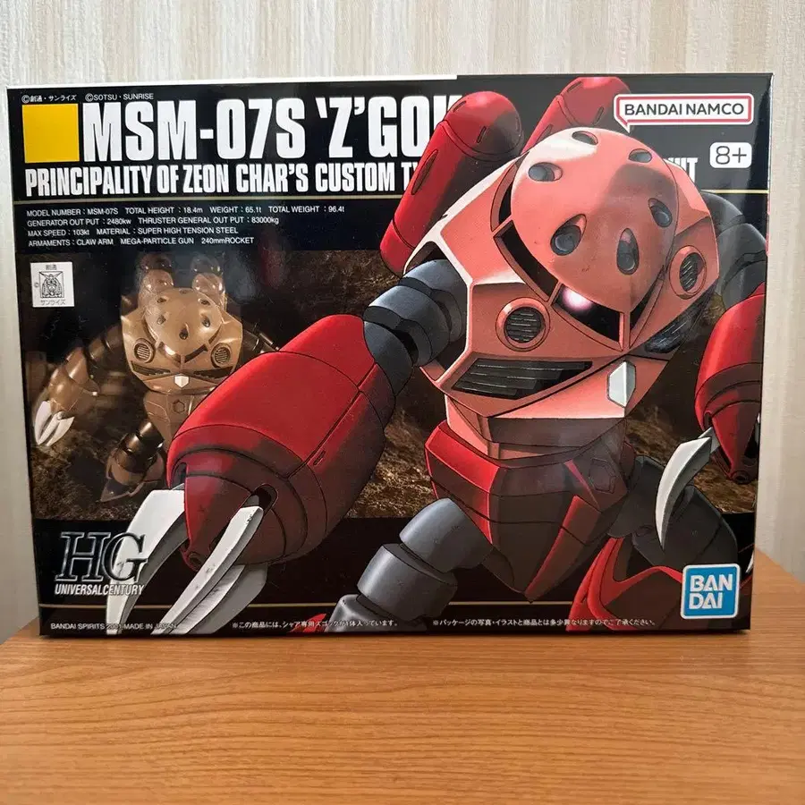 1번째 상품 이미지