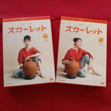 연속 TV 소설 [ 스칼렛 ] DVDBOX 1 & 2