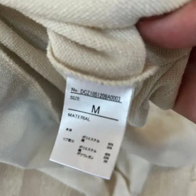 7번째 상품 이미지