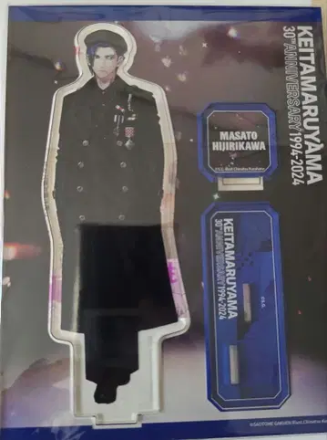 우타프리 히지리카와 마사토 아크릴 스탠드