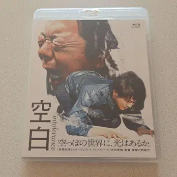 공백('21 [공백] 제작위원회) Blu-ray