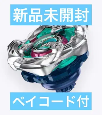 고래 웨이브 5-80E 베이 코드 포함 새상품