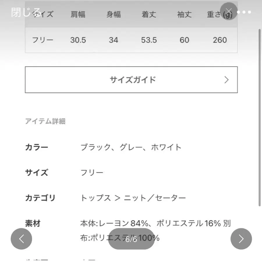 5번째 상품 이미지