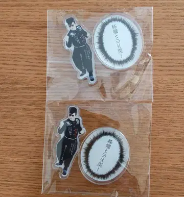 키시다단 만박 2025 가챠 사오토메 히카루