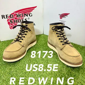 [ 안심 품질0586 ] 단종 8173 레드윙 부츠 8.5 REDWING