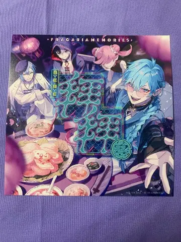 프라가리아 메모리즈 프라메모 앨범 혜택 자켓 하이하이