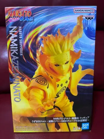 우즈마키 나루토 나미카제 미나토 피규어 세트