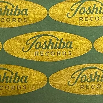 Toshiba Records [반폭 오비] 올리브 그린 111508