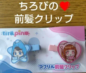 치로피노 앞머리 클립 헤어핀 액세서리