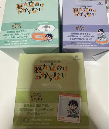 후지마루 릿카는 모른다 꽃놀이 ver. 굿즈 세트