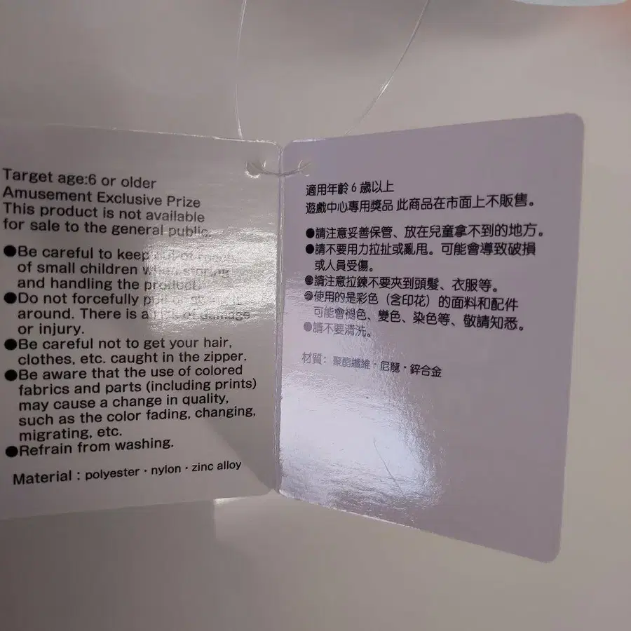 3번째 상품 이미지