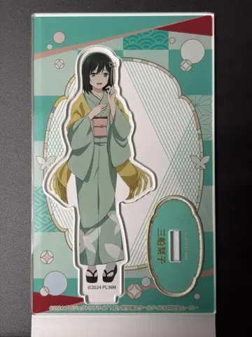 무지개 빛 약속 아크릴 스탠드 미후네 시오리코(기모노) 영화 2장