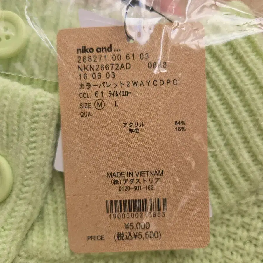 2번째 상품 이미지